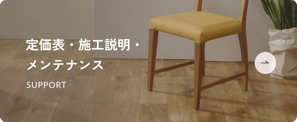 Grip oil 滑り止めオイル ペット こども 株式会社伊勢通（無垢