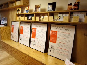 「何から始めればいいの？マンションリノベーション展2016」のお知らせ