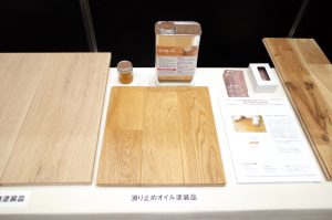 リフォーム産業フェア ご来店ありがとうございました！