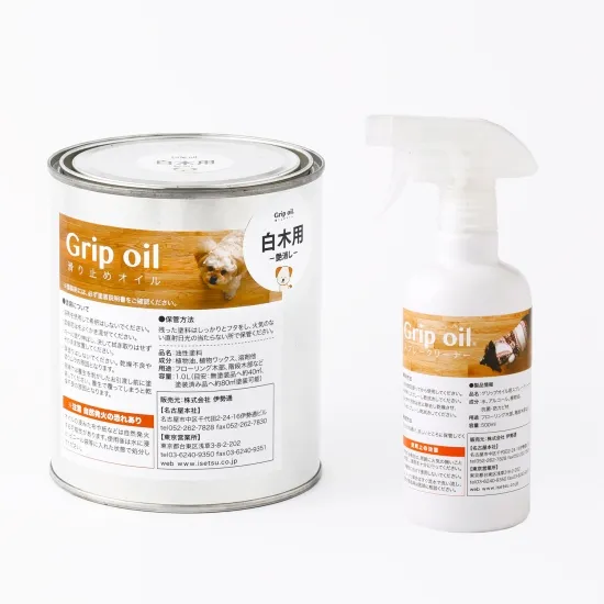 無垢フローリング 滑り止め