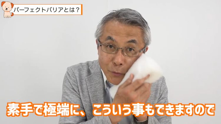学校の暑さ対策に断熱材をDIY施工｜子どもに安全なパーフェクトバリア