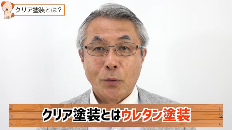 フローリングの塗装の見分け方｜自宅でできる2つのテストと選び方