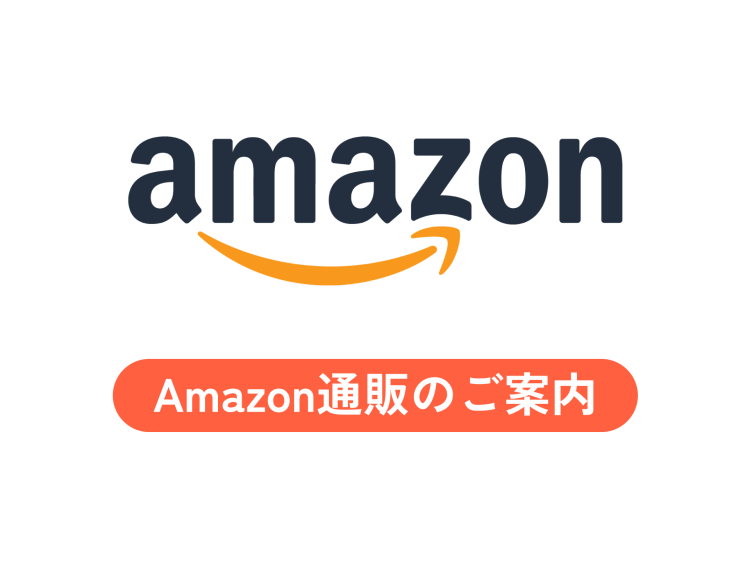 Grip oil／滑り止めオイル Amazon通販のご案内