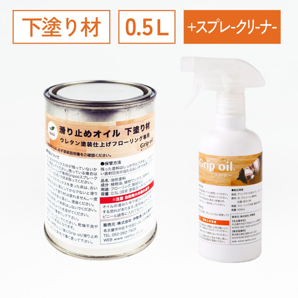 フローリング 滑り止め