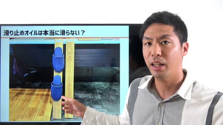 無垢床の滑り止め塗料の効果を実演！グリップオイルの実力を検証