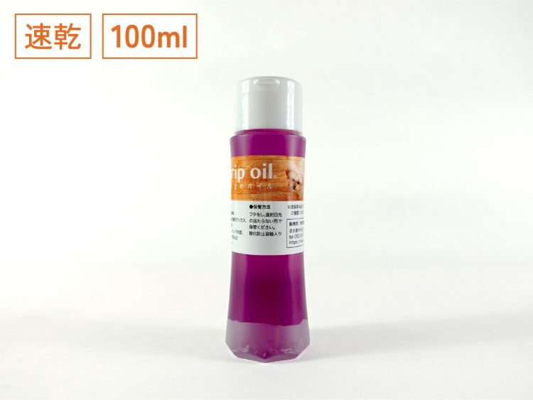 滑り止めオイル Grip oil 速乾タイプ 100mlボトル