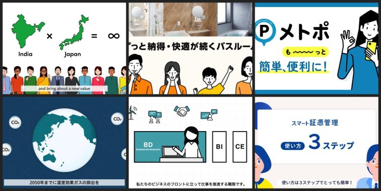 アニメーション制作の伊勢通とは？｜自社運営「ISETSU DESIGN」の制作体制
